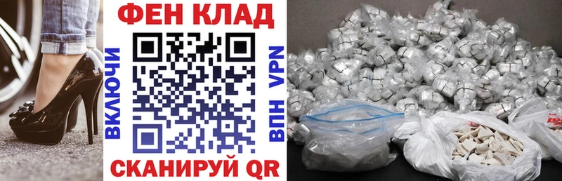где купить наркотик  Подольск  АМФЕТАМИН VHQ 