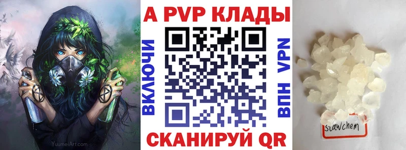 MEGA зеркало  Подольск  Alpha PVP VHQ  закладки 