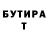 Кетамин VHQ ownagee