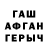 Метамфетамин пудра LoverGG