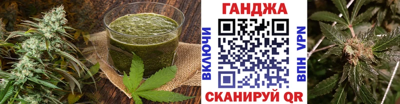 Canna-Cookies марихуана  где продают наркотики  Подольск 