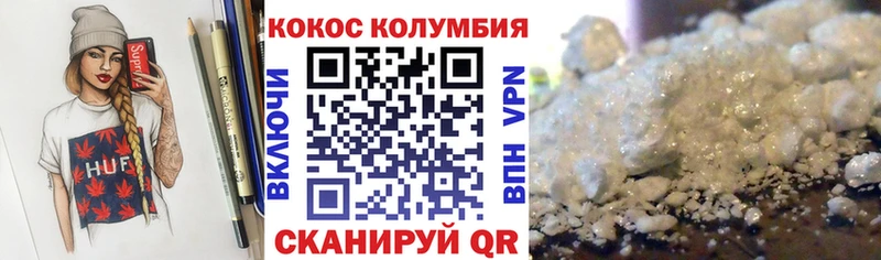 KRAKEN рабочий сайт Подольск Cocaine Fish Scale дарнет шоп