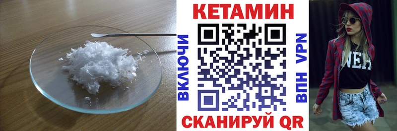 КЕТАМИН VHQ  нарко площадка состав  Подольск 