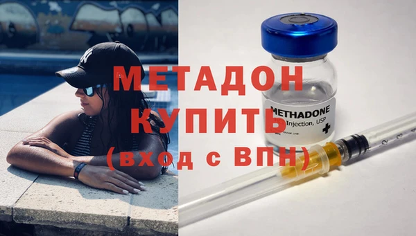 сатива Горнозаводск