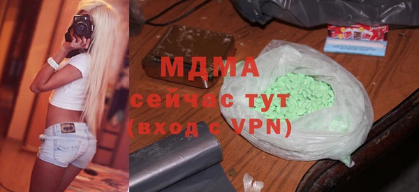 альфа пвп VHQ Горно-Алтайск