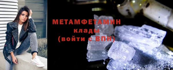 соль курить ск Горняк