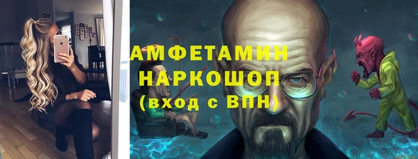 альфа пвп VHQ Горно-Алтайск