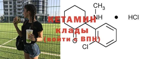 альфа пвп VHQ Горно-Алтайск