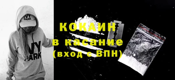 альфа пвп VHQ Горно-Алтайск