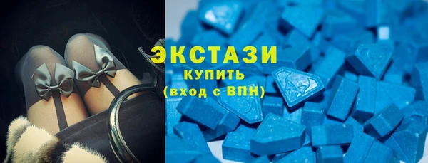 сатива Горнозаводск