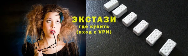 соль курить ск Горняк