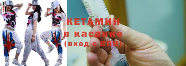 сатива Горнозаводск