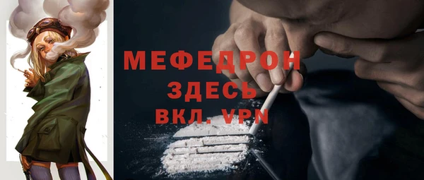 альфа пвп VHQ Горно-Алтайск