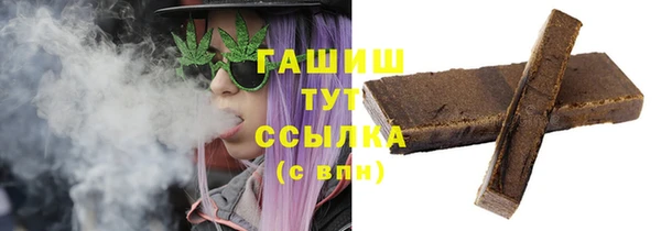 соль курить ск Горняк