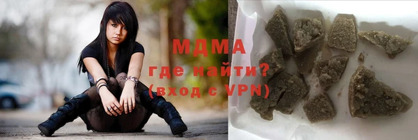 соль курить ск Горняк