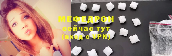 альфа пвп VHQ Горно-Алтайск