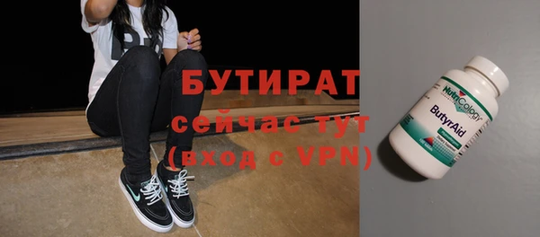 сатива Горнозаводск