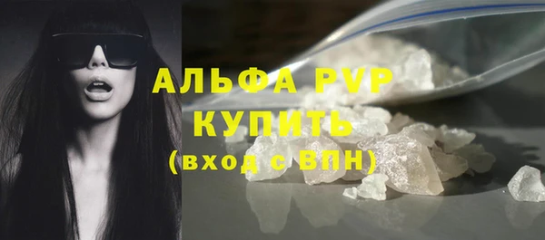 альфа пвп VHQ Горно-Алтайск