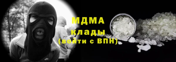 соль курить ск Горняк
