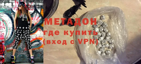 альфа пвп VHQ Горно-Алтайск