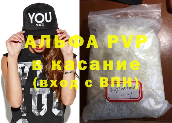 соль курить ск Горняк