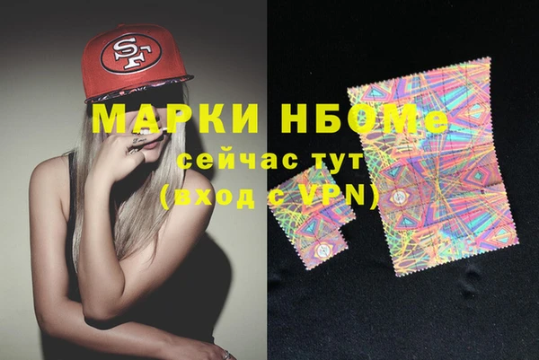 соль курить ск Горняк