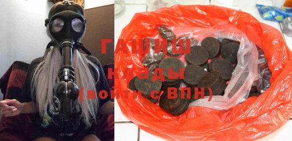сатива Горнозаводск
