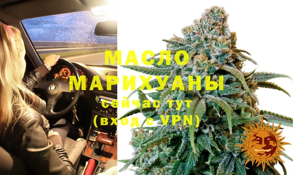 альфа пвп VHQ Горно-Алтайск