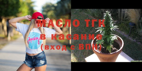 альфа пвп VHQ Горно-Алтайск