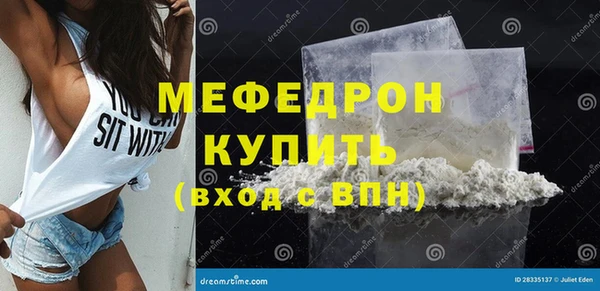 альфа пвп VHQ Горно-Алтайск