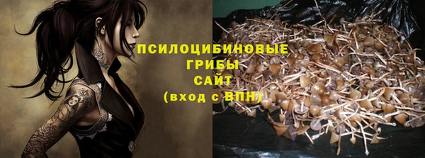 альфа пвп VHQ Горно-Алтайск