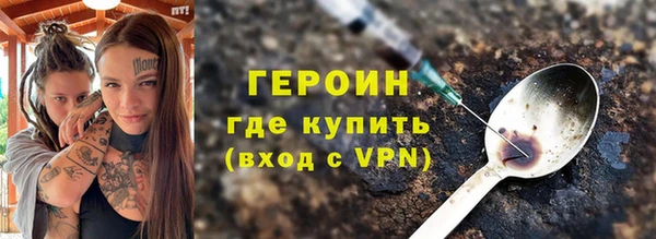 сатива Горнозаводск