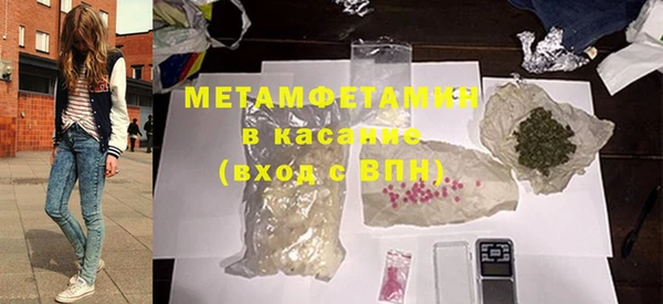 соль курить ск Горняк