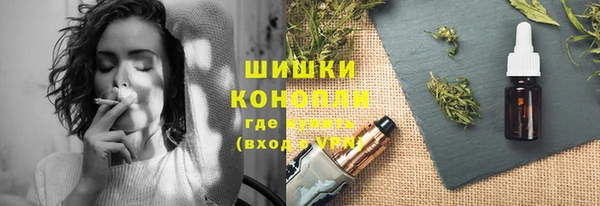 альфа пвп VHQ Горно-Алтайск