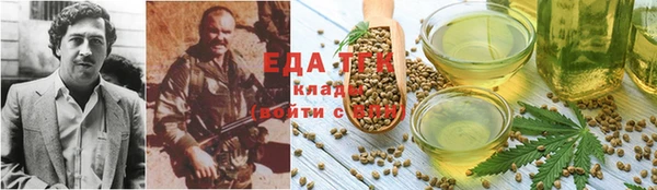 альфа пвп VHQ Горно-Алтайск