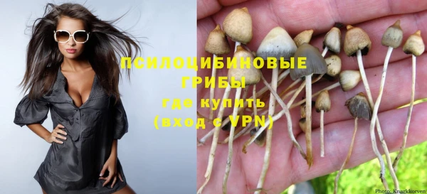 альфа пвп VHQ Горно-Алтайск