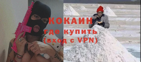 соль курить ск Горняк
