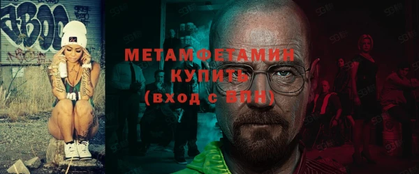 сатива Горнозаводск