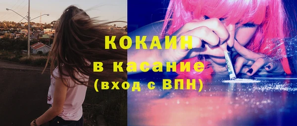 альфа пвп VHQ Горно-Алтайск