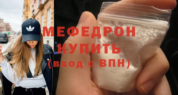альфа пвп VHQ Горно-Алтайск