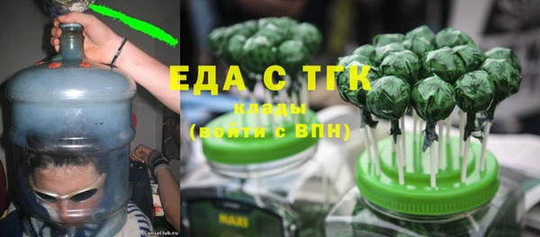 альфа пвп VHQ Горно-Алтайск