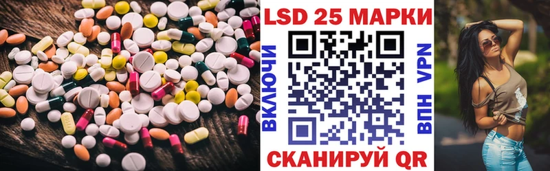 ЛСД экстази ecstasy  blacksprut ссылки  Подольск 
