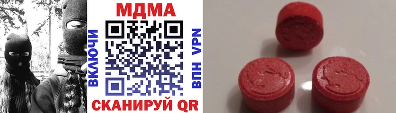 гидра ССЫЛКА  Подольск  MDMA кристаллы 