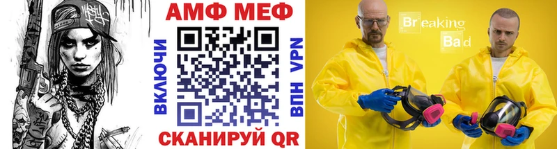 Первитин винт  где купить   Подольск 