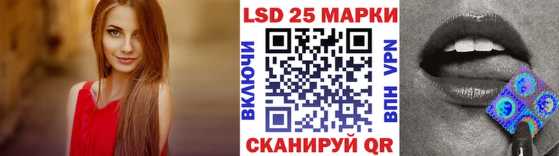 что такое   Подольск  Марки N-bome 1500мкг 