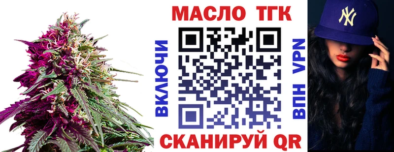 купить   Подольск  кракен ТОР  Дистиллят ТГК гашишное масло 